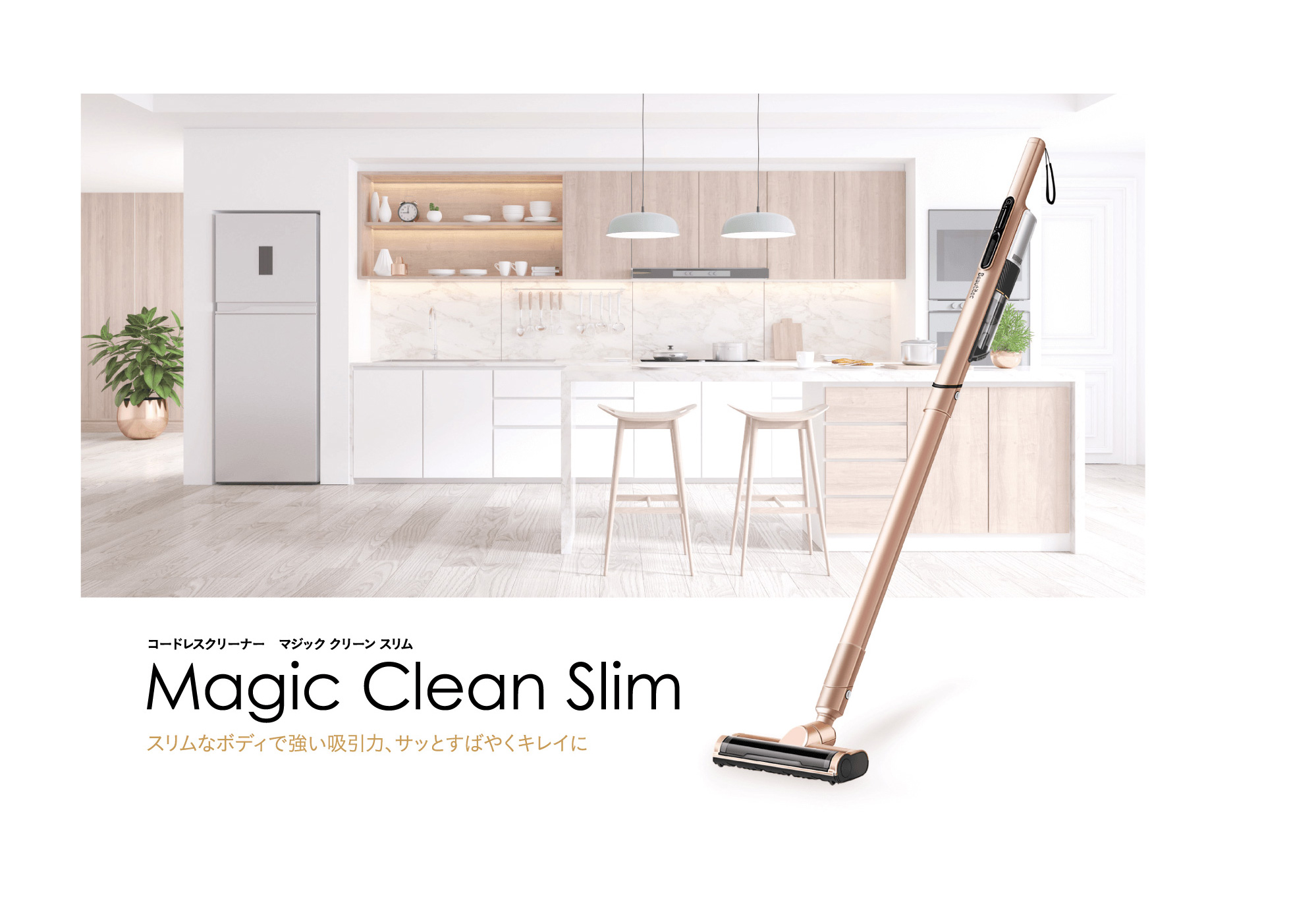 slide image magic clean slim